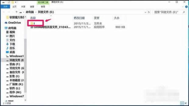 ħ������߀ԭ