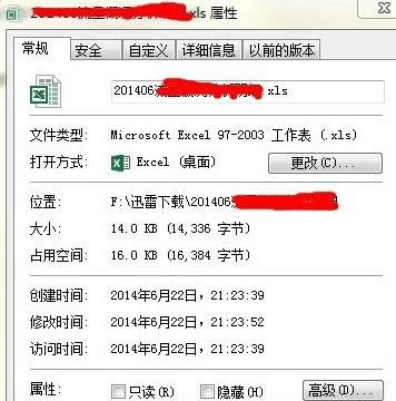 excel�ȴ治��