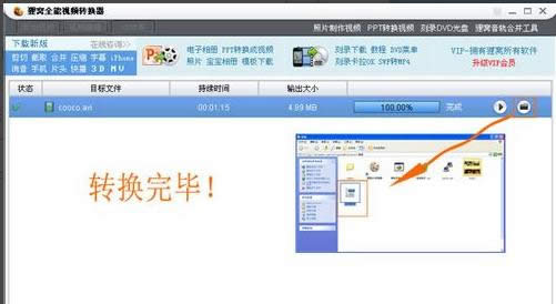 ��ý�w�ļ�