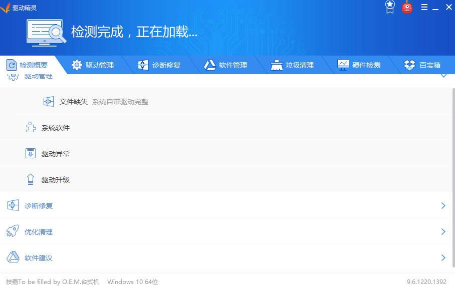 ϵ�y(t��ng)�{(l��n)��