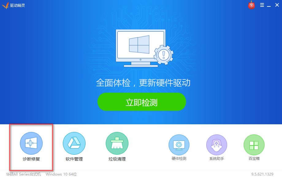windows7網(wǎng)卡驅(qū)動(dòng)安裝 windows7網(wǎng)卡驅(qū)動(dòng)安裝
