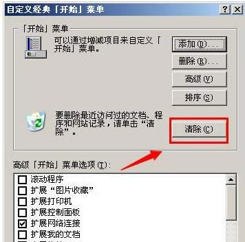 ϵ�y(t��ng)�P(p��n)���g����