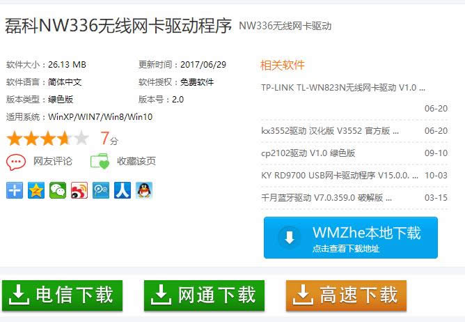 �o���W��