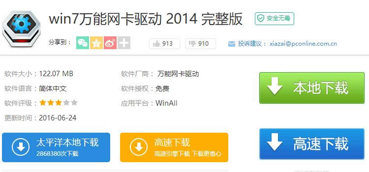 win7�W(w��ng)��