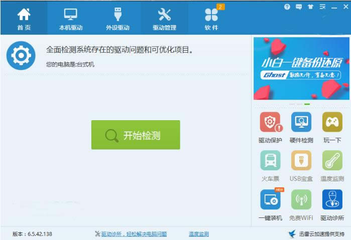 win7�W(w��ng)��