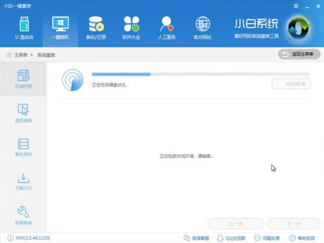 win7һ�I���bϵ�y