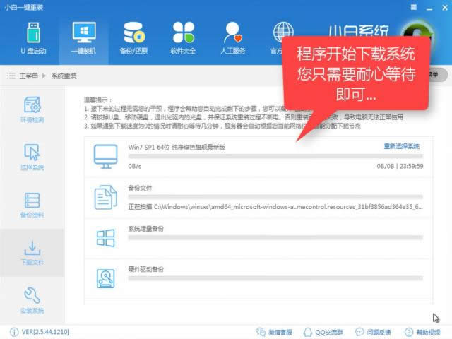 win7һ�I���bϵ�y
