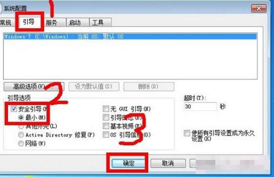 ��X�M��ȫģʽ