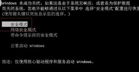 ��ȫģʽ�M��