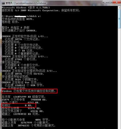 Ӳ�P�ĵ��z�y