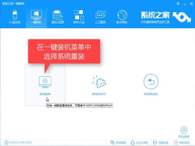 win7����win10