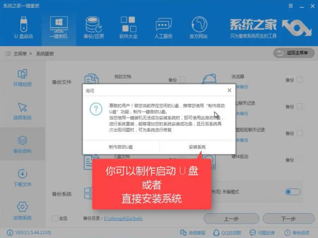 win7����win10