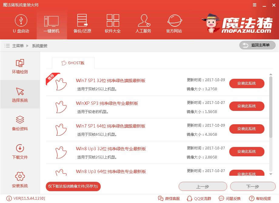 һ�I���bwin7ϵ�y