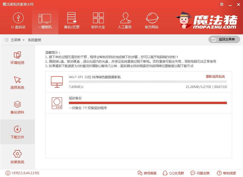 һ�I���bwin7ϵ�y