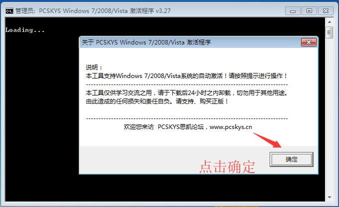 win7���I�漤���