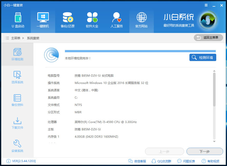 win7ϵ�y���b