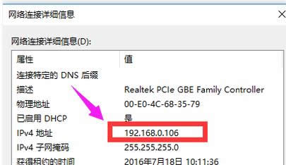 遠(yuǎn)程桌面 遠(yuǎn)程桌面