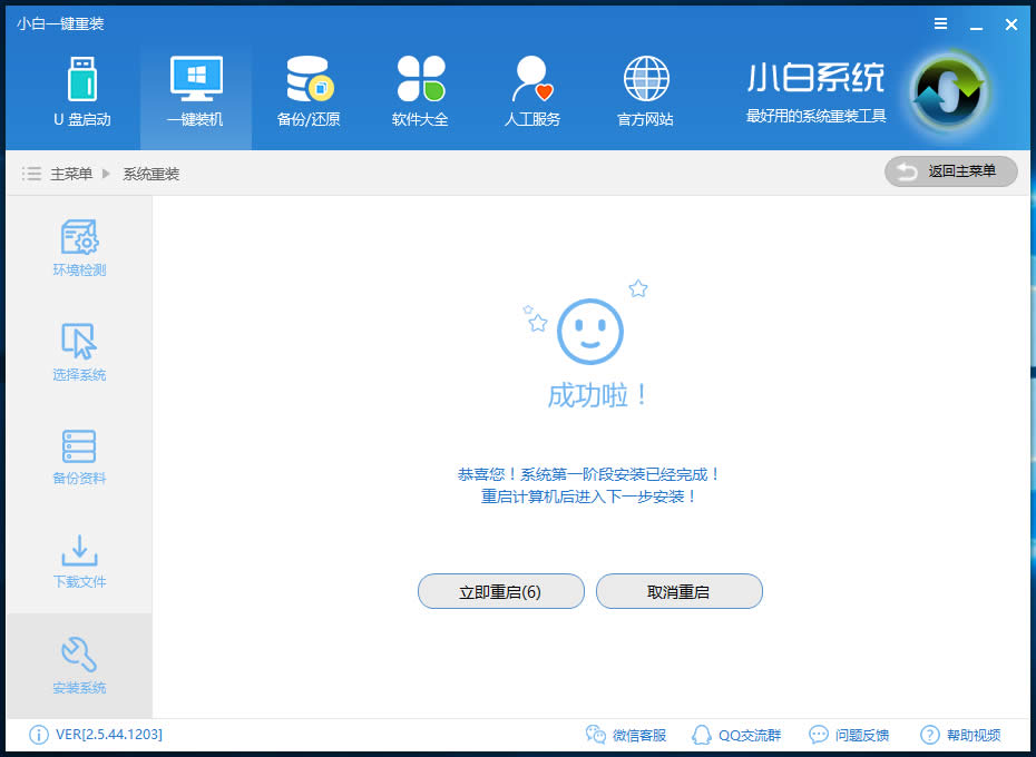 win7ϵ�y���b