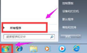 遠(yuǎn)程桌面 遠(yuǎn)程桌面