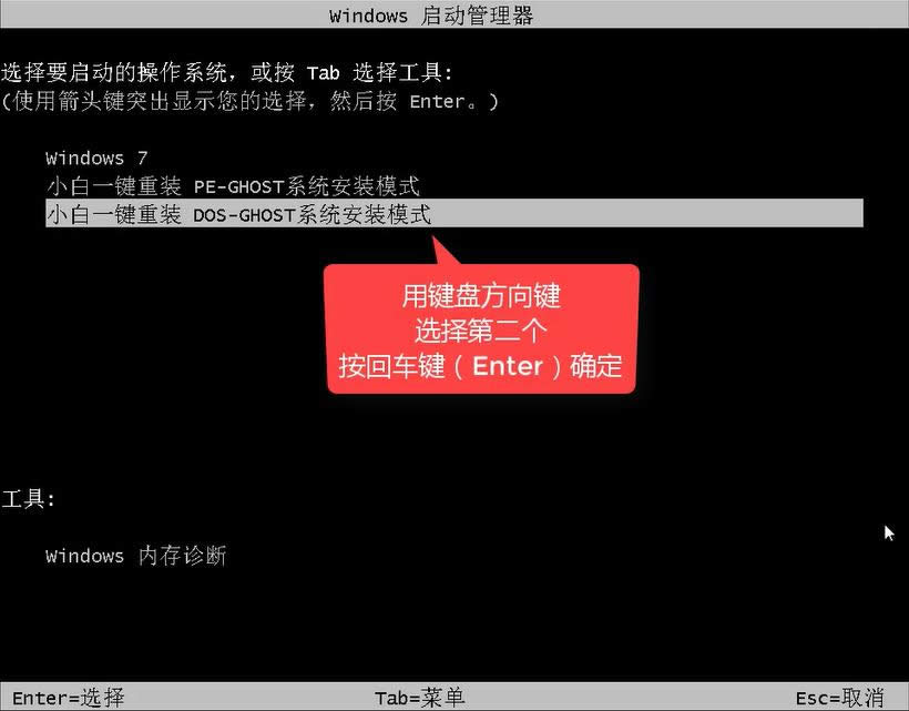 win7����win10