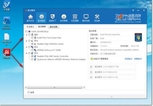 win7ϵ�y64λ�f�ܾW������ô��