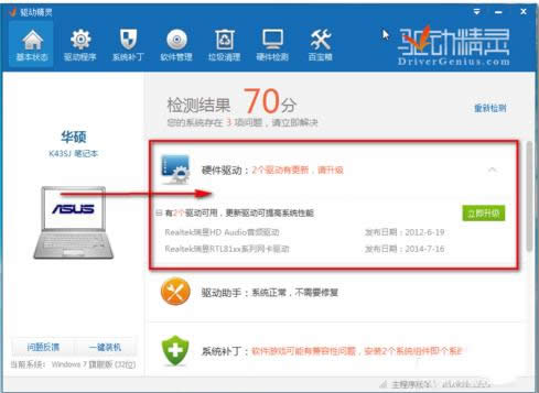 win7ϵ�y64λ�f�ܾW������ô��