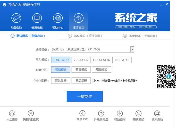 �����win7U�P������������