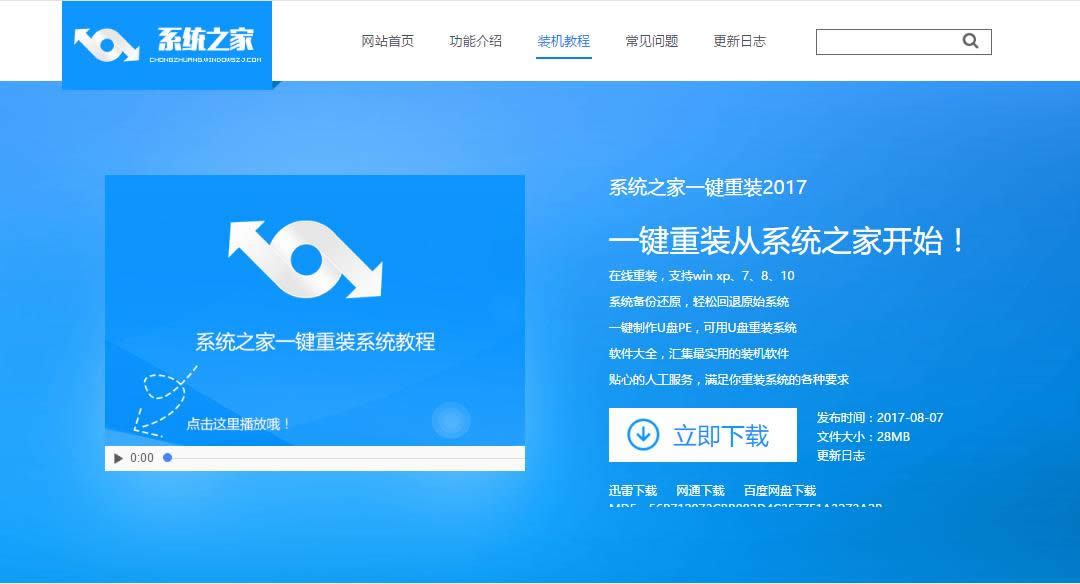 ���bwin7ϵ�y