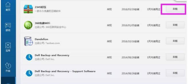 ��X�������C��ʲôԭ��