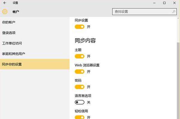 win7��win10�Ă����^��