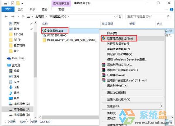 ��ײ�Win7ϵ�y(t��ng)GHOST��32λ����Ş��2018��5�� ISO�R���ṩ���d