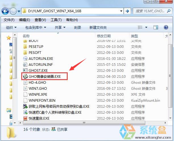���P��GHOST�����b�C��2018��2�� ISO�R���������d