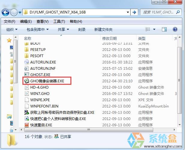 ���°�����ľ�LWin7ϵ�y32λ��Ч�b�C��Ş��V2018.02���d