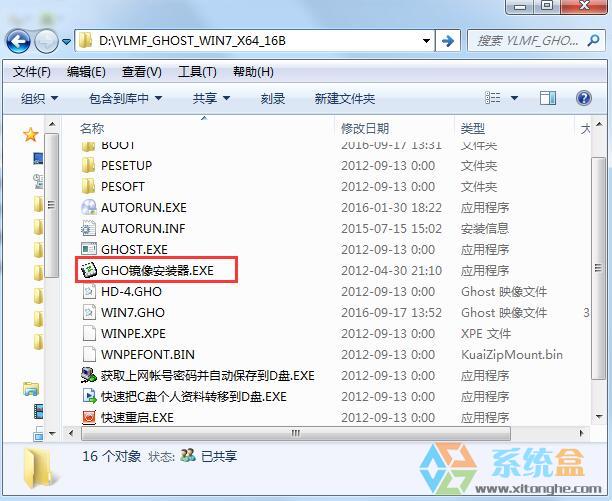 Win7 GHOST 64λϵ�yISO�R����չPӛ������ 2018�� ISO�R���������d