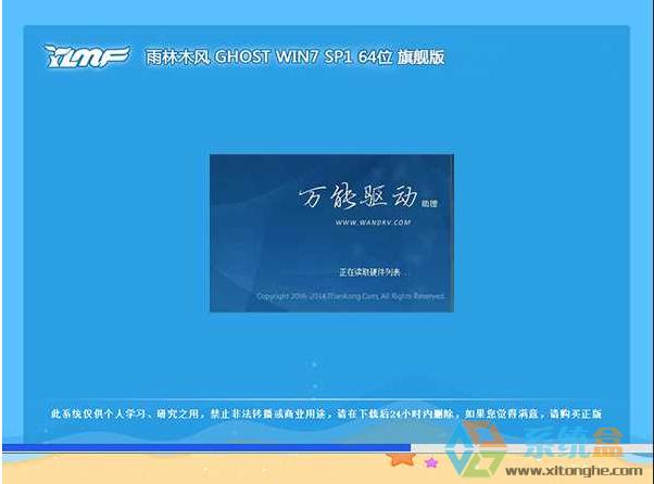 ���°�����ľ�LWin7ϵ�y_64λ�����b�C��2019��4�� ISO�R�����M���d