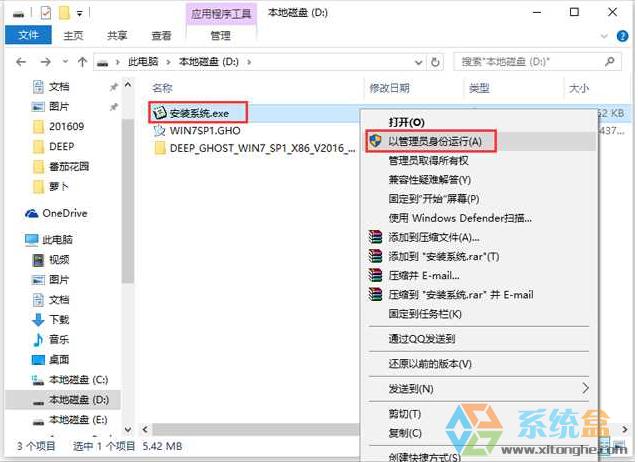 Win7 GHOST 64λ�����b�C��Ş��(���ü���) 2018�����°����d