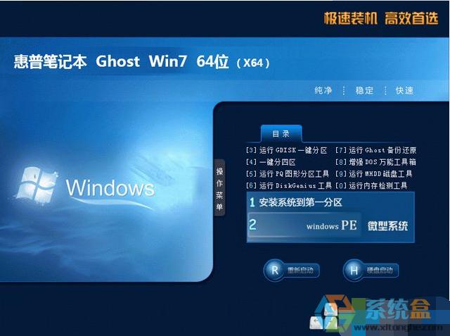 �Pӛ��win7 64λghost �����؄e ��Ş���R��2024��9��  ISO�R��������d