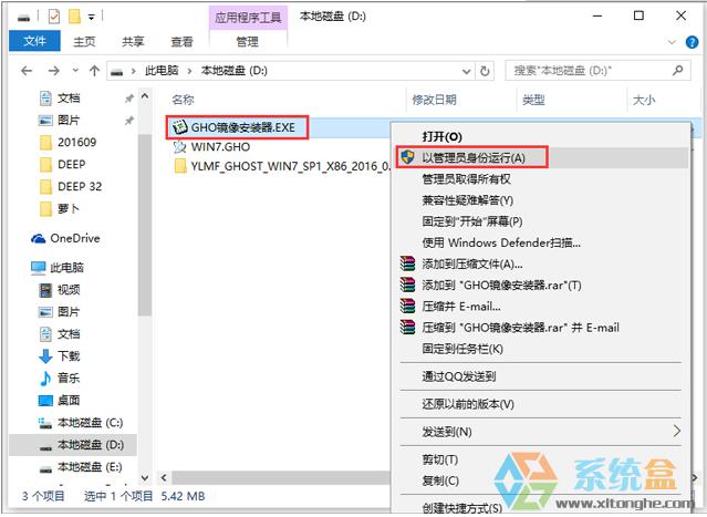 ����ľ�L GHOST WIN7 SP1 X86 ������ذ� 2017��11�£�32λ�� ISO�R���������d