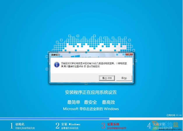 ��X��˾W(w��ng)in7�����؄e ������32λϵ�y(t��ng)���d 2024��9�� ISO�R���������d