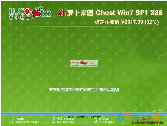 �}���҈@ GHOST WIN7 SP1 X86 ��Ş��(w��n)���� 2017��9�� (32λ) ISO�R���������d