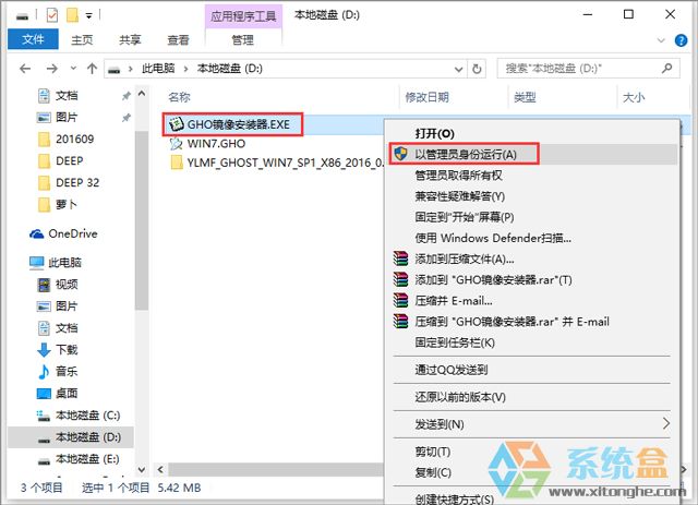 ����ľ�L(f��ng) GHOST WIN7 SP1 X86 ��(j��ng)����ذ� V2017.07��32λ��