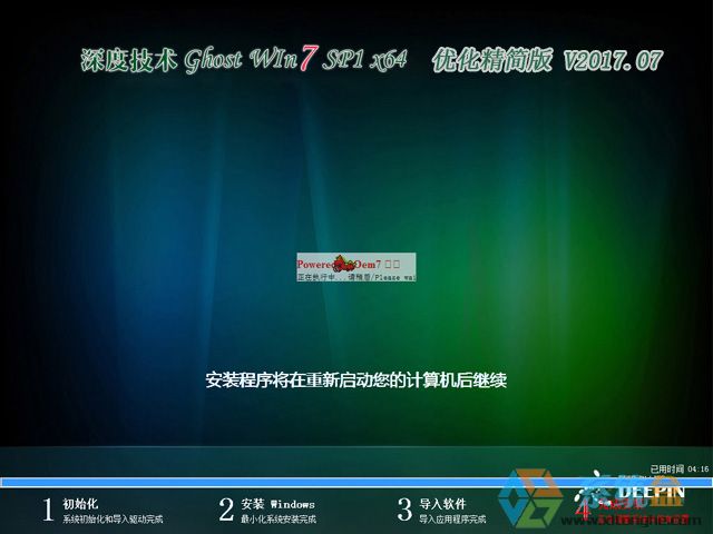 ��ȼ��g GHOST WIN7 SP1 X64 ���������� V2017.07��64λ�����d