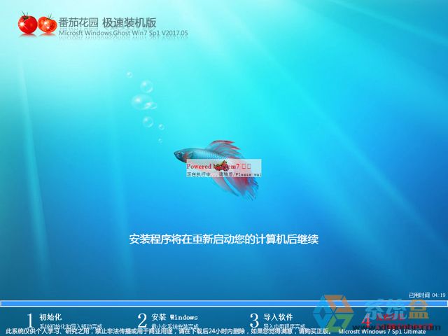 ���ѻ��@ GHOST WIN7 SP1 X64 �O���b�C�� 2024��9�� (64λ) ISO�R�����d