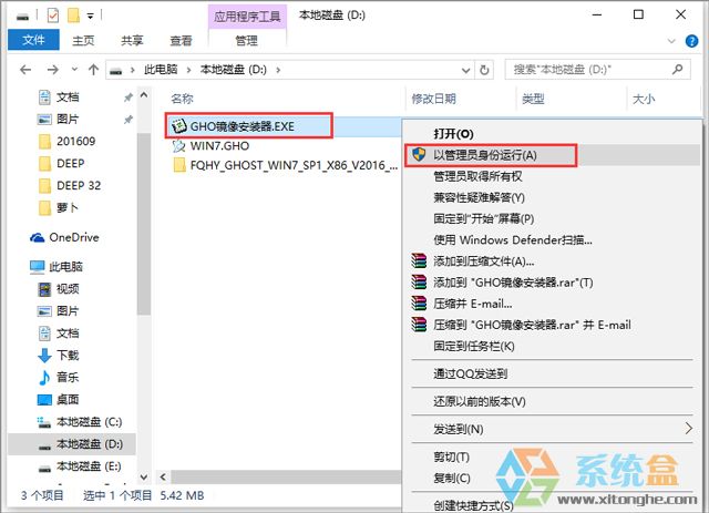 ���ѻ��@ GHOST WIN7 SP1 X86 �O���b�C�� 2017��5�£�32λ���������d