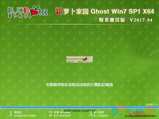 �}���҈@ GHOST WIN7 SP1 X64 ��Ӣ����� 2017��4��(64λ) ISO�R���ṩ���d