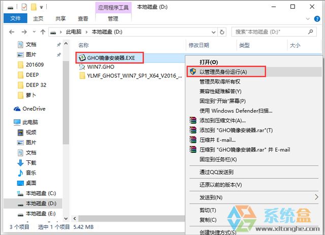 ����ľ�L(f��ng) GHOST WIN7 SP1 X64 �ٷ���Ş�� V2017.04��64λ��