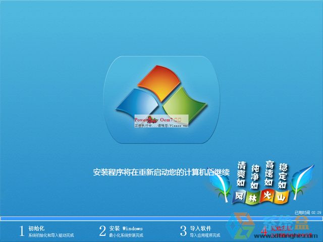 ���L�ֻ�ɽ��GHOST WIN7 SP1 X64 �f���b�C�� V2017.04 (64λ)