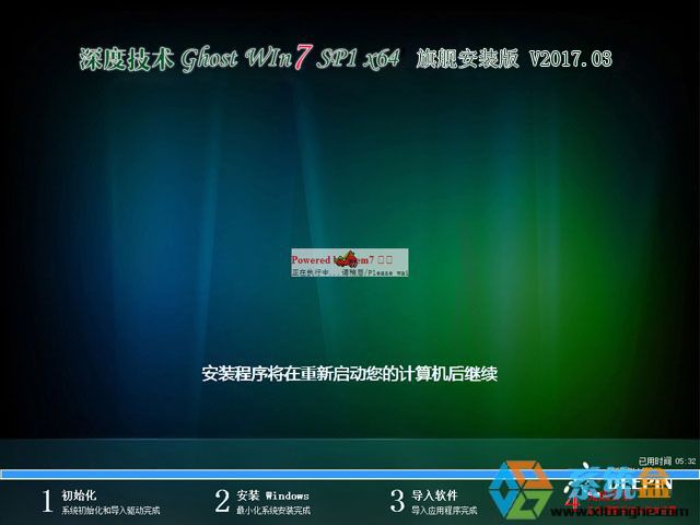 ��ȼ��g GHOST WIN7 SP1 X64 ��Ş���b�� 2017��3�� ISO�R���ṩ���d