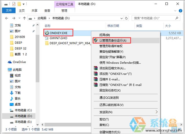 ��ȼ��g GHOST WIN7 SP1 X64 ������ȫ�� V2017.02��64λ��