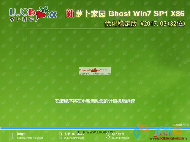 �}���҈@GHOST WIN7 32λ ����������V2017.03���d
